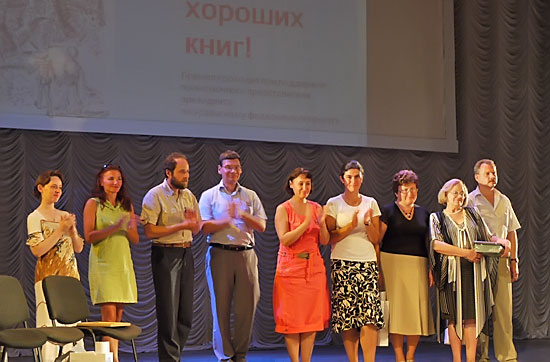 Сейчас будут названы Лауреаты Премии Крапивина 2011 года