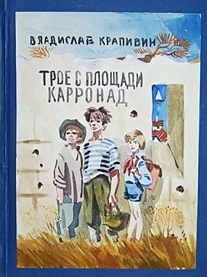 Медведев - обложка