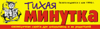 Газета